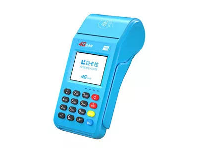 古县拉卡拉传统大POS机